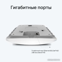 Точка доступа TP-Link EAP225 V5
