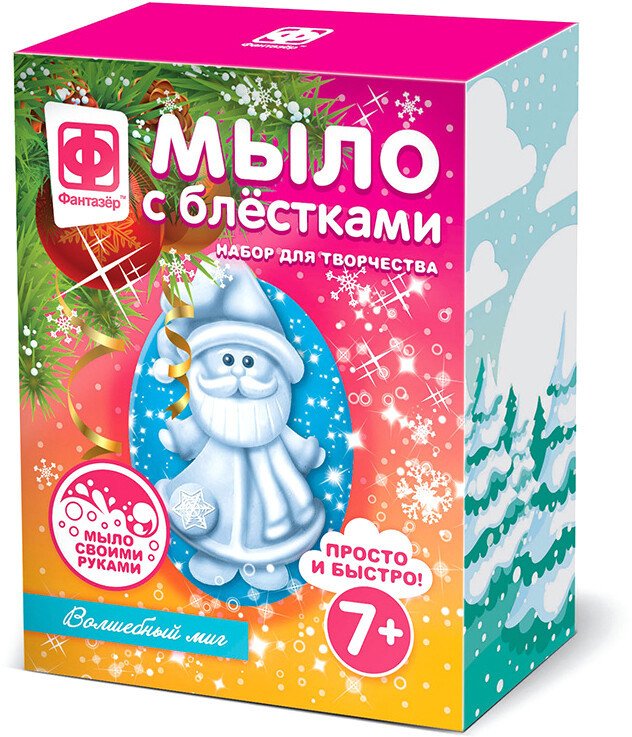 

Набор для опытов Фантазер Мыло с блестками фигурное Волшебный миг 406057