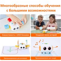 Робототехнический набор Matatalab Tale-Bot Pro с набором Activity Box