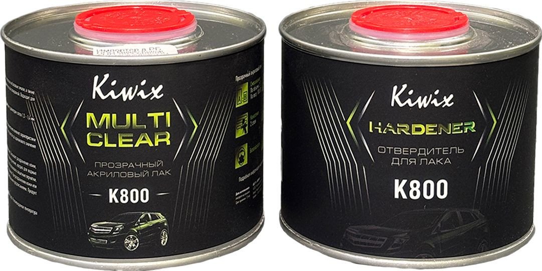 Автомобильный лак Kiwix 2К-HS быстросохнущий K800 0.5 л + 0.25 л