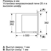 Микроволновая печь Bosch BFL623MC3