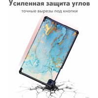 Чехол для планшета JFK Smart Case для Samsung Galaxy Tab A8 10.5 2021 (серо-золотой мрамор)