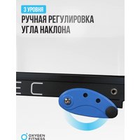 Электрическая беговая дорожка Oxygen Fitness Revive C