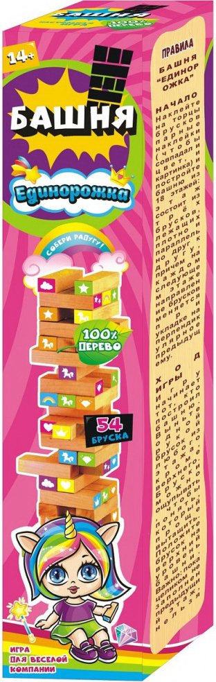 

Настольная игра Гелий Единорожка 20010