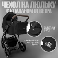 Универсальная коляска Bubago Savella 3в1 BG 199-1 (черный)