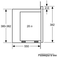 Микроволновая печь Bosch BFL524MW0 в Солигорске