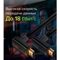 Кабель Greenconnect Russia GCR-52319