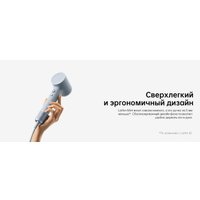 Фен Laifen Mini (голубой)