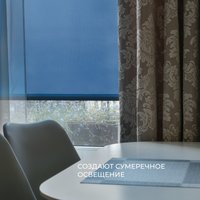 Рулонные шторы Franc Gardiner Juta 120x175 9403219611 (синий)