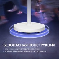 Вентилятор Evolution AirLeaf AL-304R (белый)
