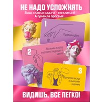 Карточная игра Zubro games О чем говорят женщины