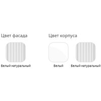Шкаф распашной Неман мебель Лоренсо МН-043-03 (белый) в Солигорске
