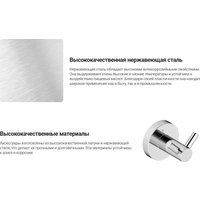 Держатель для туалетной бумаги Deante Jasmin Nero ADJ N211