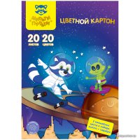 Набор цветного картона Мульти-пульти Енот в космосе. Волшебный КЦнм20-20в_31568 (20 цв)
