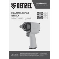 Пневматический гайковерт Denzel IWS550 Compact