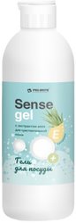 с витамином Е и экстрактом Алоэ Sense Gel 1630-05