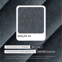 Угловой диван Лига диванов НордСтар левый 122929L (рогожка амур серый)