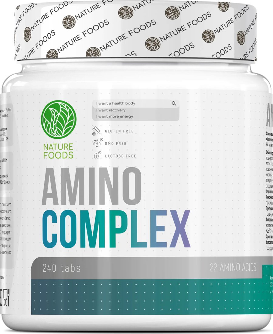 

Комплекс Nature Foods Amino complex