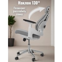 Офисное кресло Jiqiao R6014 (серый)