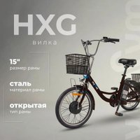 Электровелосипед MyWay Trike 350 Max 24 р.15 (черный)