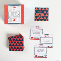 Настольная игра Лас Играс Всегда хотел спросить 4727776
