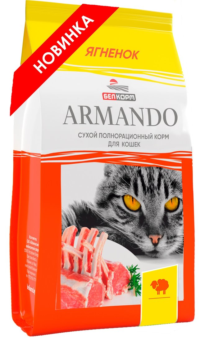 

Сухой корм для кошек Armando сухой полнорационный со вкусом ягненка 10кг