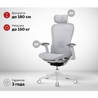 Офисное кресло SPARX Enigma Plus (белый) в Бобруйске