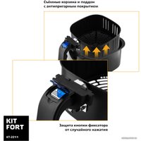 Аэрогриль (аэрофритюрница) Kitfort KT-2211