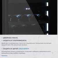 Винный шкаф ZUGEL ZCWI570DB Dual Zone