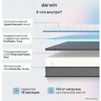 Матрас Darwin Breeze 140x200