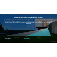 IP-камера Ezviz CS-H4-R201-1H3WKFL (2.8 mm)