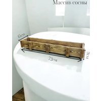 Кашпо KraftHouse Балконный ящик 15x9x72 2043934198052 (обожженный)