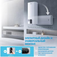 Накопительный электрический водонагреватель Midea MWH50-20SQD-Ocean