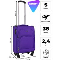 Чемодан-спиннер Rion+ 453 (фиолетовый)
