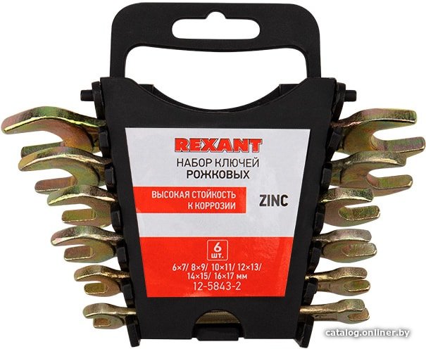 Набор ключей Rexant 12-5843-2 (6 предметов)