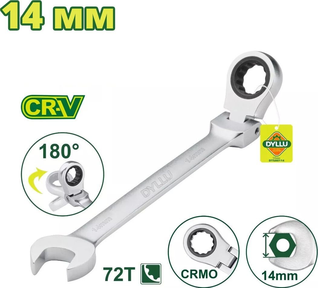 

Ключ комбинированный Dyllu DTSA6114