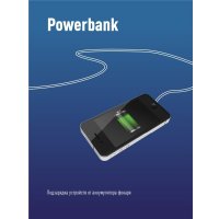 Фонарь КОСМОС KOC901Lit