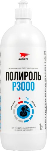 

ВМПАВТО Полироль P3000 1л 7207