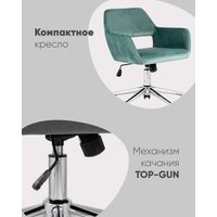 Офисное кресло Stool Group Ross chrome velvet Olive 61 (велюр серо-зеленый)