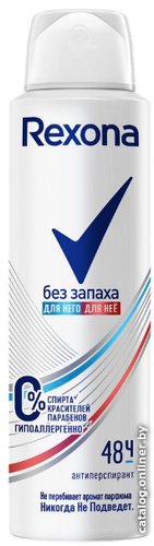 Антиперспирант-спрей Rexona Без запаха 150 мл