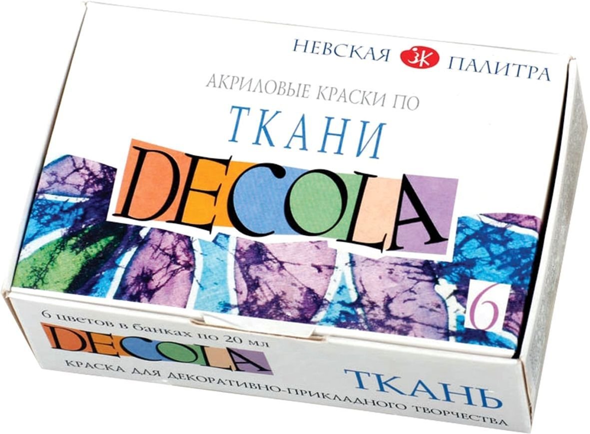 

Акриловые краски Decola По ткани 4141025 (6 цв.)