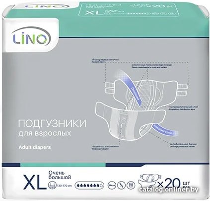 Подгузники для взрослых Lino Extra Large XL (20 шт)