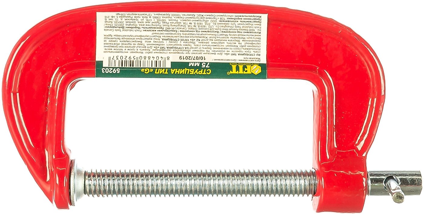 

Струбцина FIT 59203