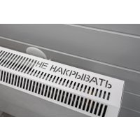 Конвектор Теплея 0.45 кВт (белый)