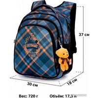 Школьный рюкзак SkyName R2-197 + брелок мишка