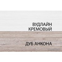 Шкаф-пенал Anrex Olivia 1V1D Вудлайн Кремовый/Дуб Анкона