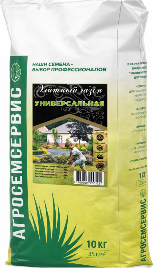 Семена АГРОСЕМСЕРВИС Универсальная (10 кг)