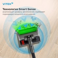 Пылесос Vitek VT-CLSAQUA_RAPID