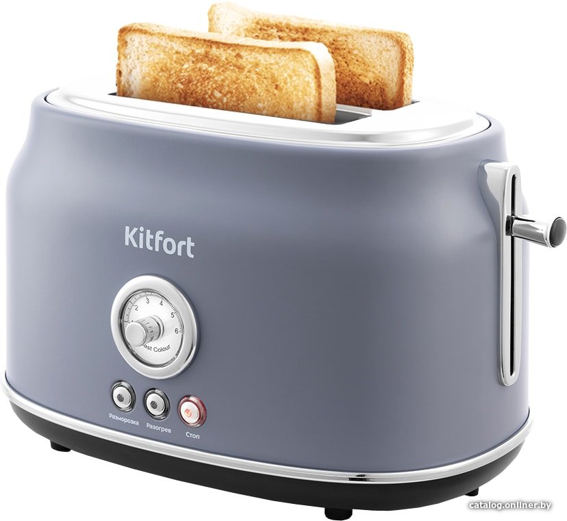 Тостер Kitfort KT-2038-3 (серый)