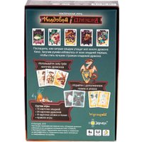 Карточная игра Эврикус Кладовая дракона